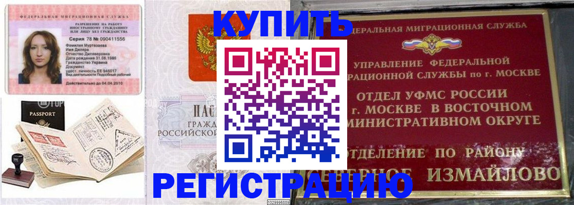 форма 3 в Копейске
