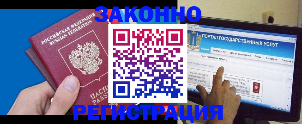 найти адрес прописки в Копейске